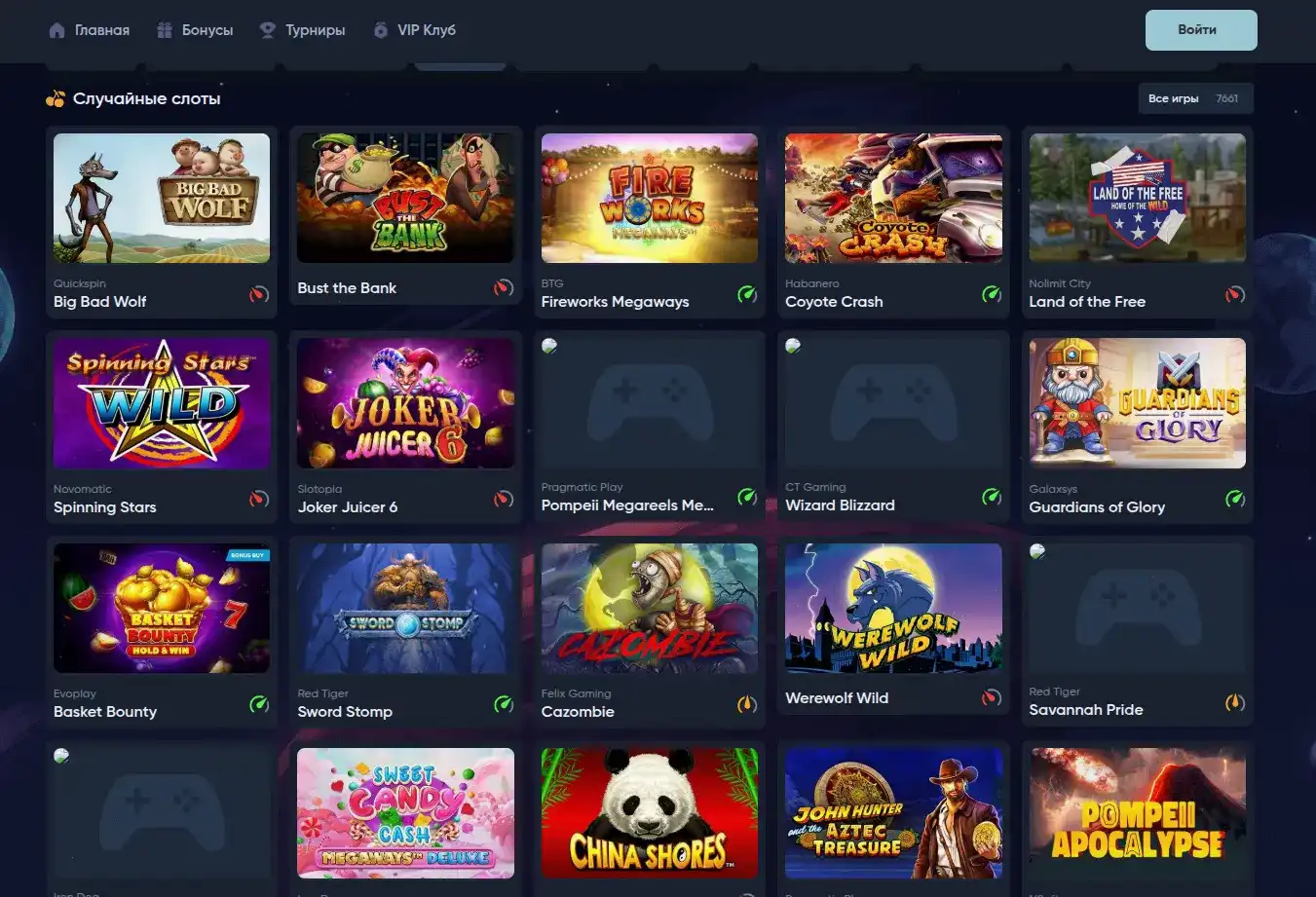 Интерфейс игрового зала Ttr casino с слотами