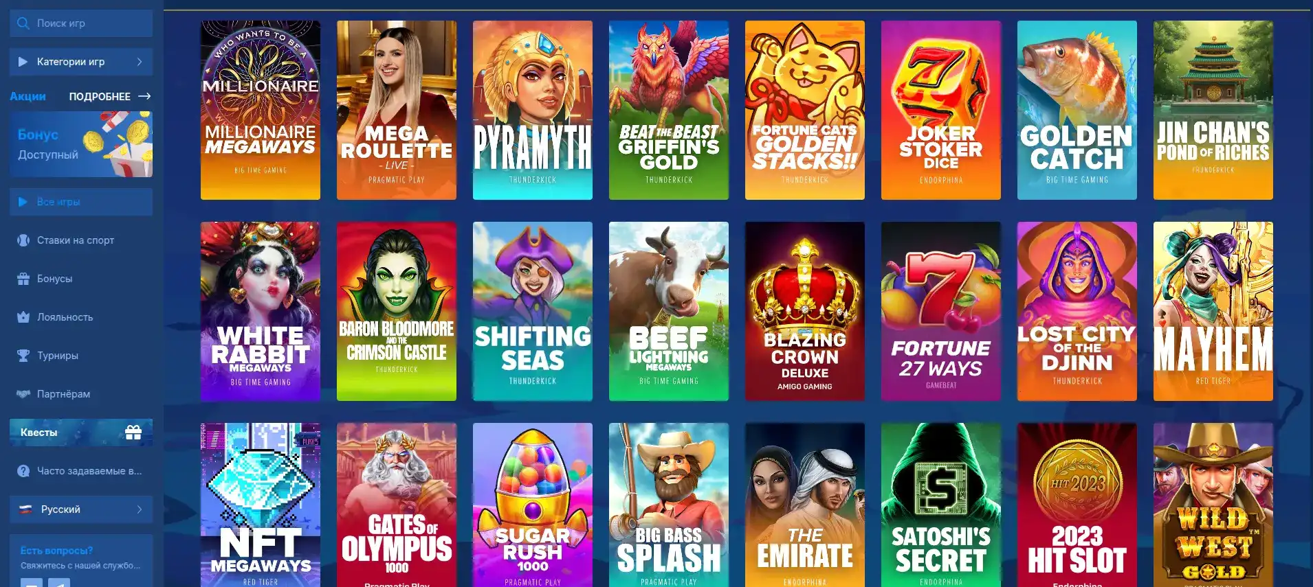 Мобильная версия Ttr casino на телефоне